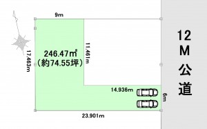 花園町分筆案特別（74.55坪）車イン