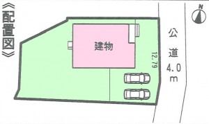 はじめ名古屋3課宮本町全1棟配置