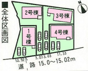 アーネスト半田市板山町全4棟配置