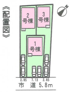 アイディ知立半田市新居町全3棟配置