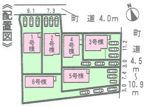 アイディ知立武豊町東大高全６棟配置