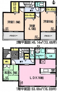 タクト武豊町若宮全７棟5号棟間取