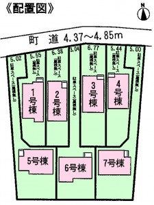 タクト武豊町若宮全７棟配置