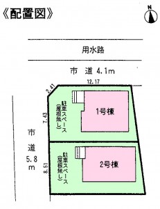 3437半田市大池町2棟 配置