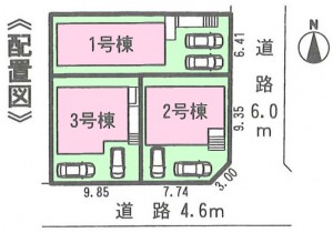 アイディ知立半田市大池町全3棟配置