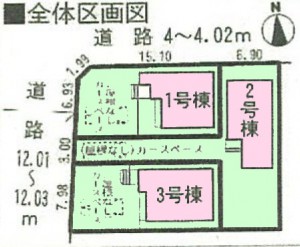 アーネスト刈谷半田市大伝根全3棟配置