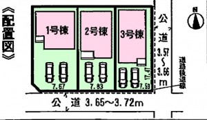 名古屋2課武豊町北中根配置