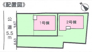 はじめ半田半田市寺町配置