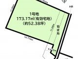 武豊町字上ケ　売地　全２区画　１号地