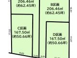 知多市新舞子字大瀬　売地　全４区画　A区画