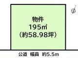 常滑市奥条 土地 1,420万円