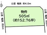 常滑市新浜町 土地 2,500万円