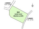 半田市板山町 土地 2,900万円