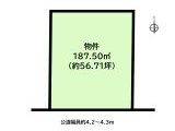 知多郡武豊町字若宮 土地 1,948万円